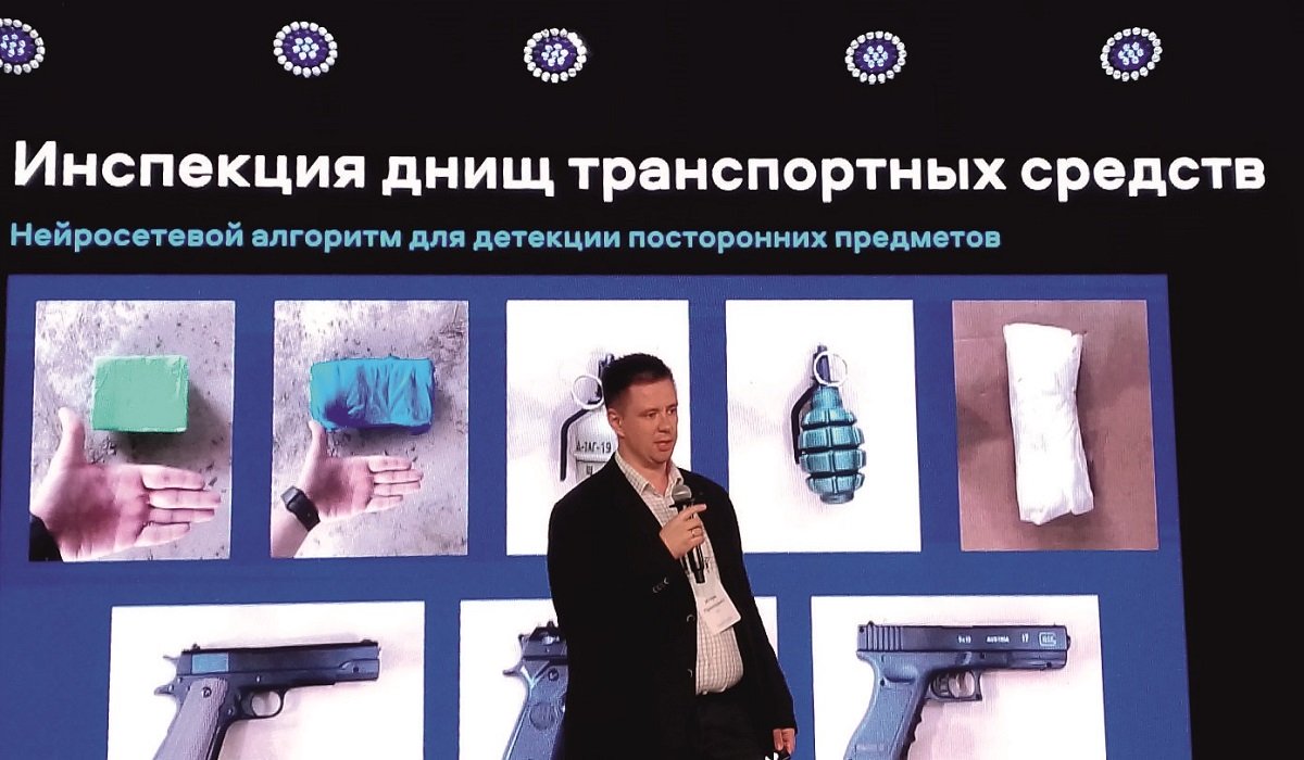 Осенний форум 2024 ТвинПро