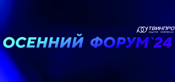 Передовые технологии для комплексных систем безопасности