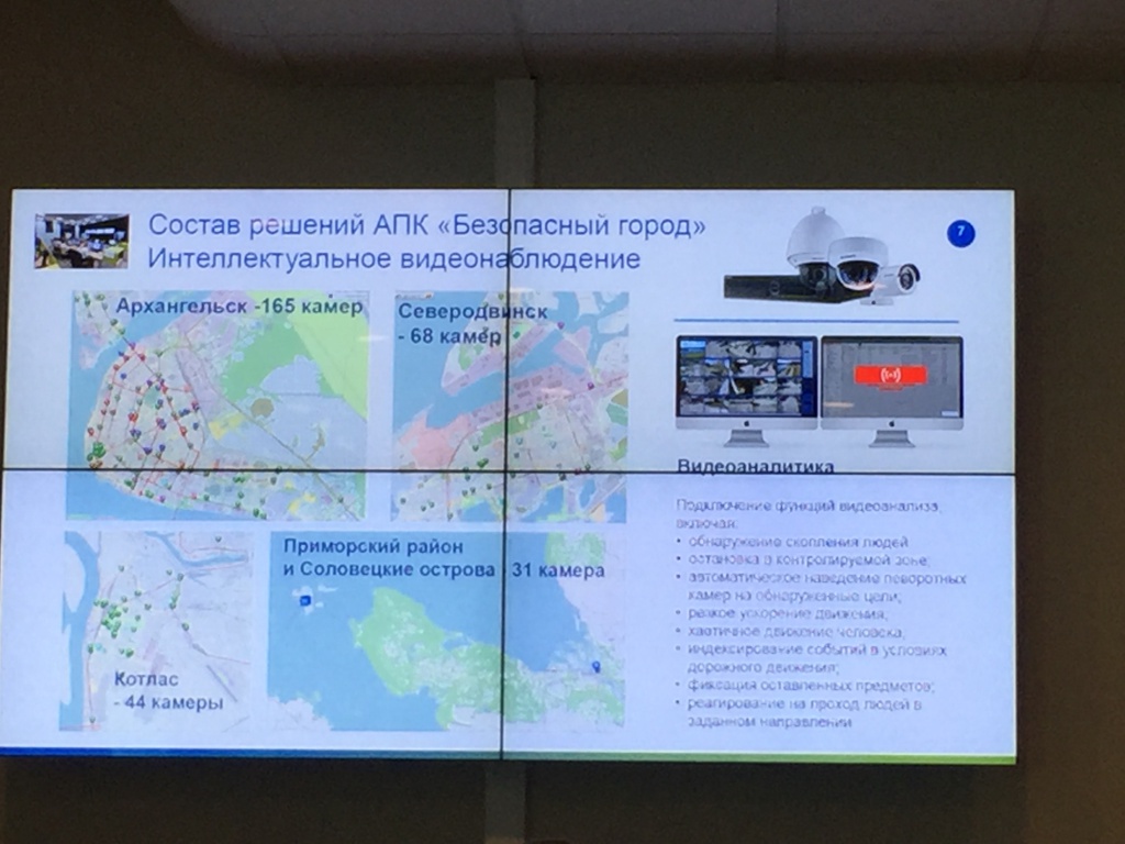 Выступление Губернатора Вологодской области Кувшинникова Олега Александровича