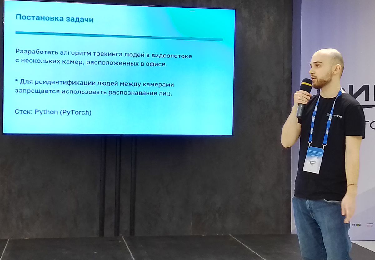 ФИЦ 2024