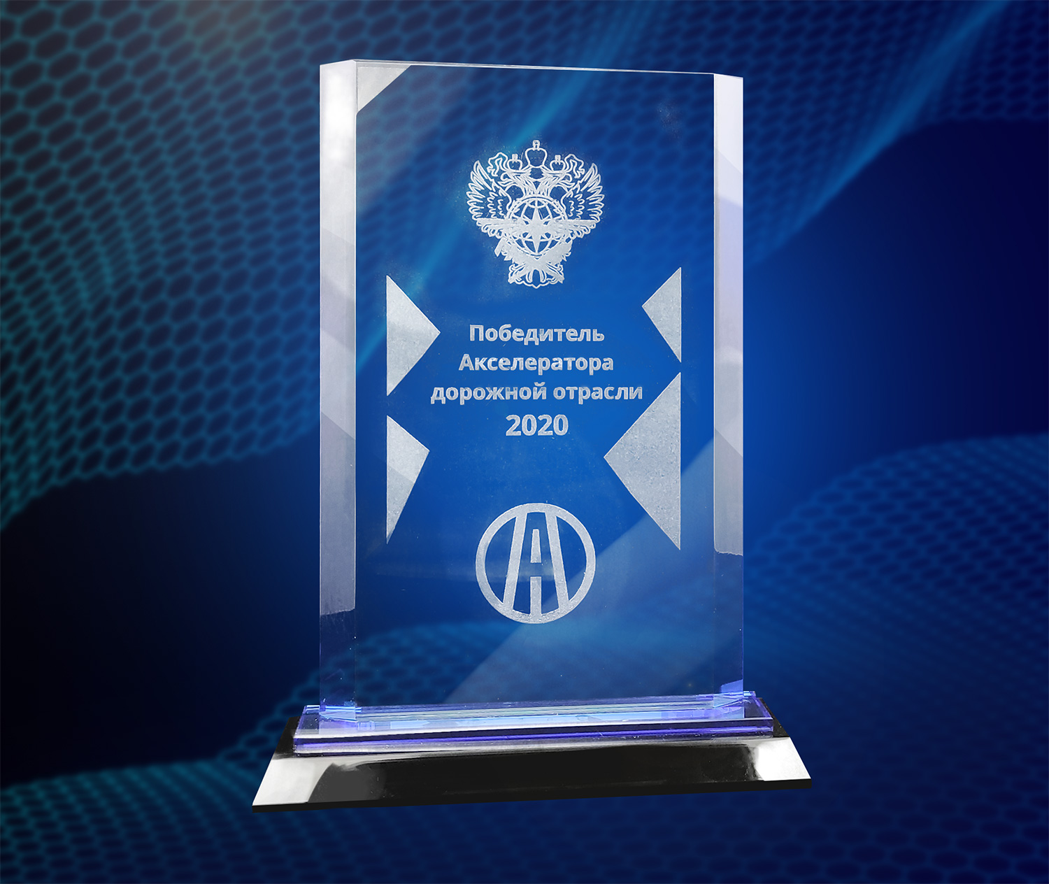 ISS is the Champion of the Road Accelerator 2020