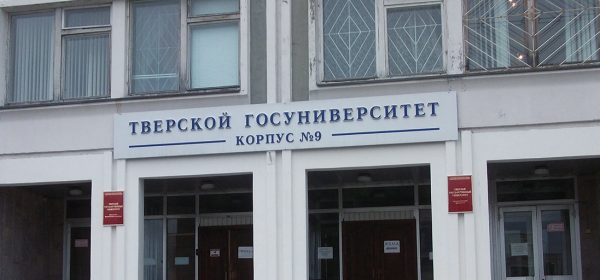 На страже знаний… Система видеонаблюдения ISS установлена в Тверском Государственном Университете