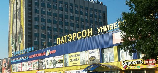 Выпуск новой версии системы «POS-Инспектор»