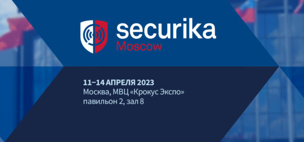 ISS на Securika Moscow 2023