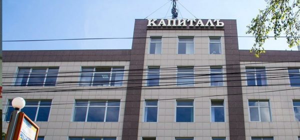 Система видеонаблюдения ISS в крупнейшем бизнес – центре г. Воронежа
