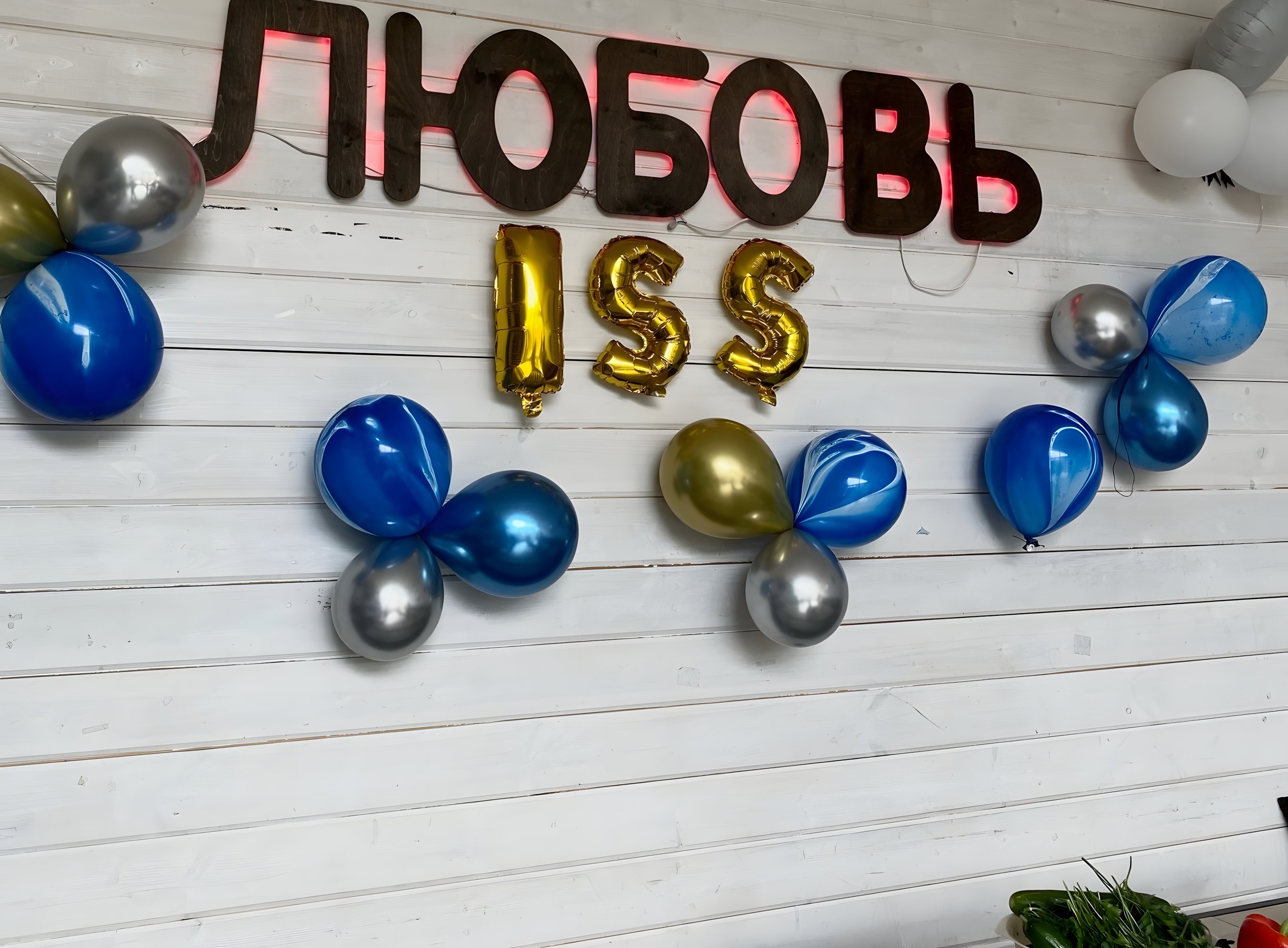 ISS Нижний Новгород - пикник