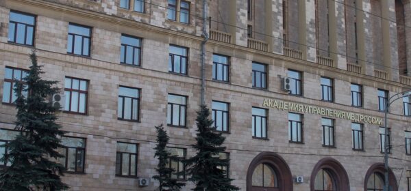 Платформа SecurOS стала ядром системы безопасности Академии управления МВД России