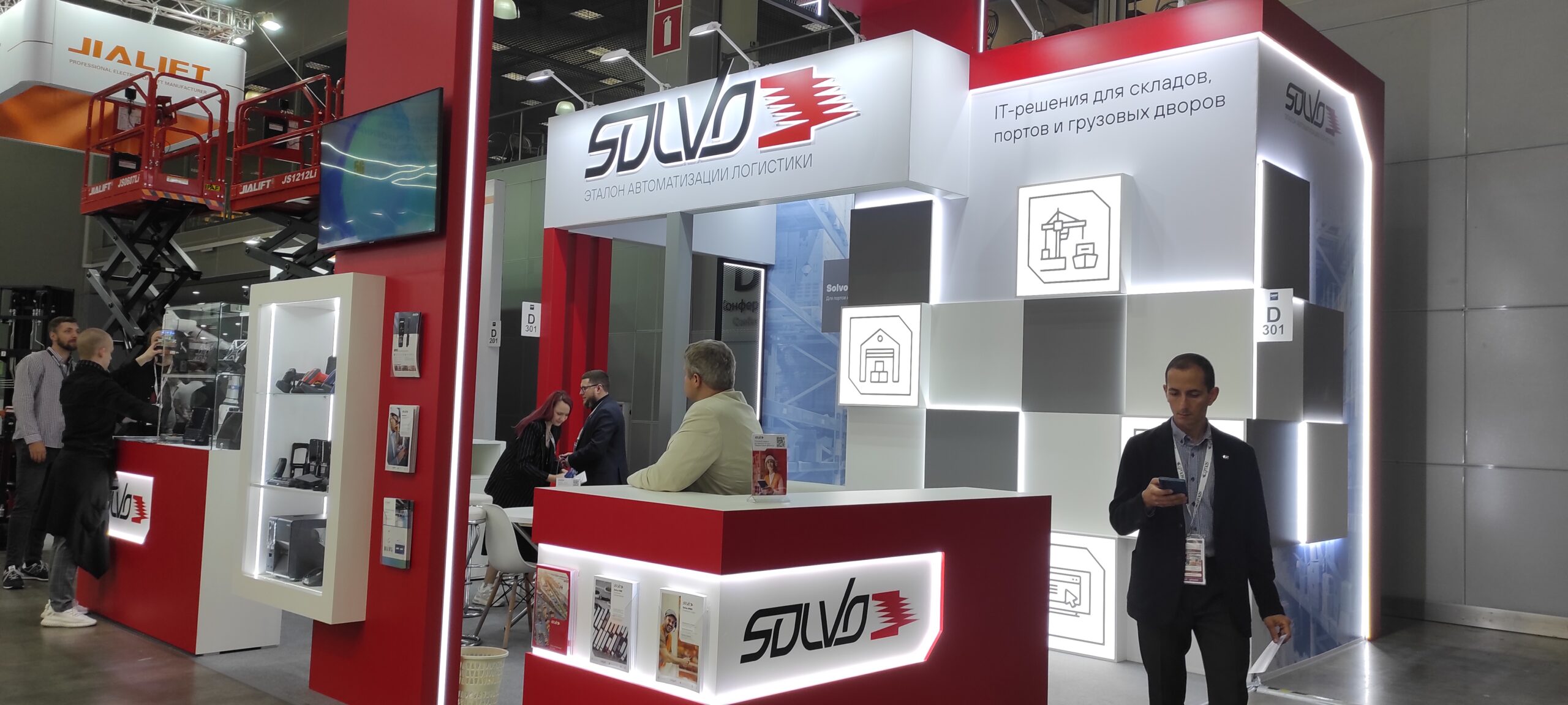 CeMAT Russia 4