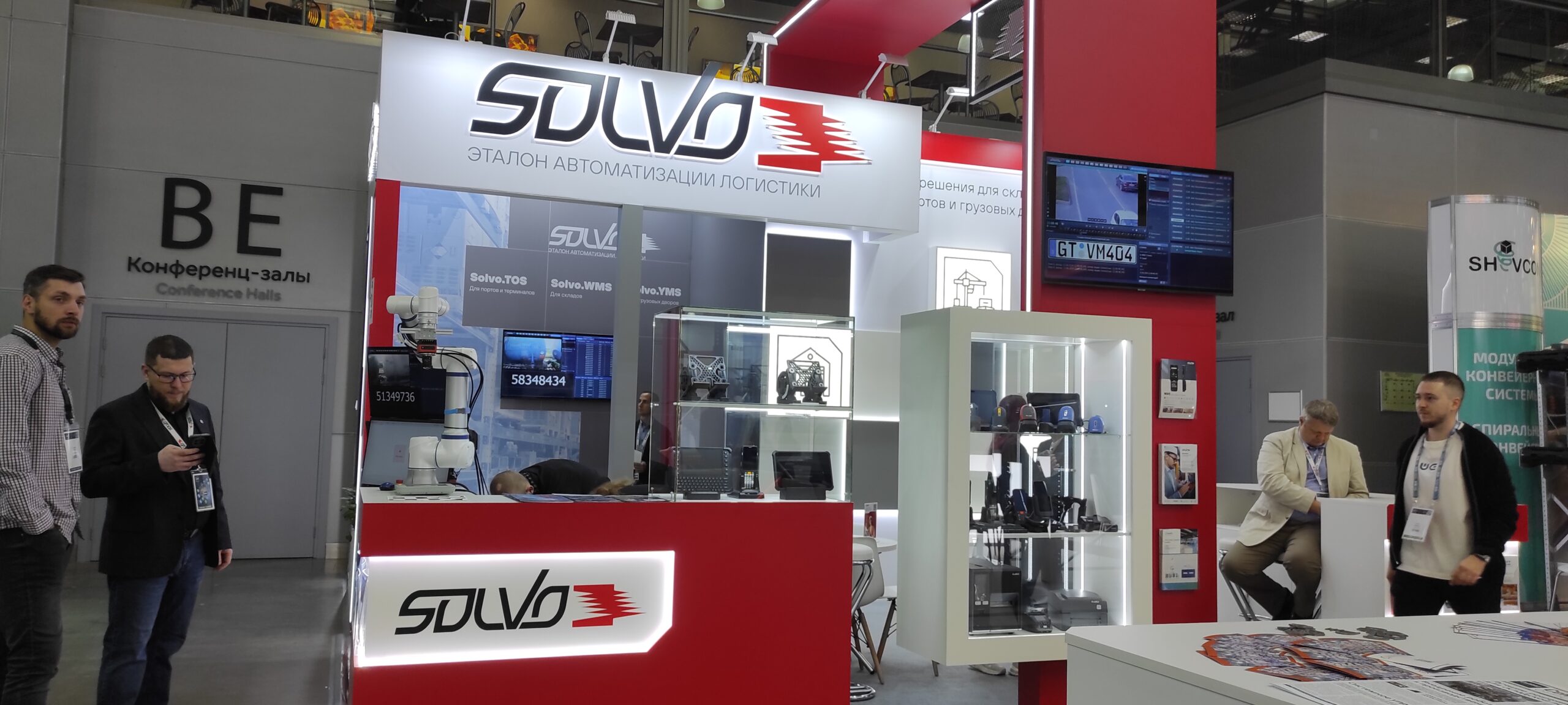 CeMAT Russia 1