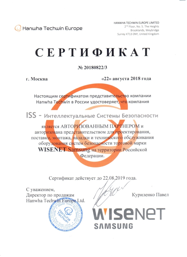 Hanwha-partner-sertificate-2018