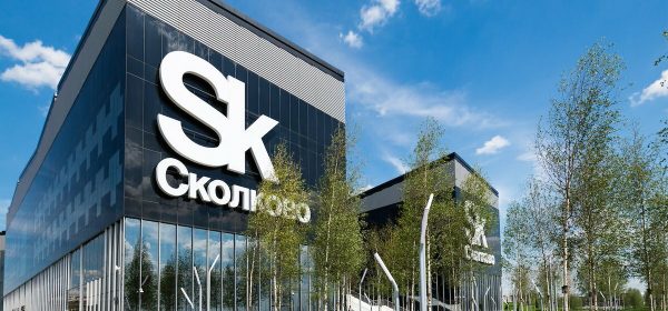 Комплексная система безопасности ИЦ «Сколково»