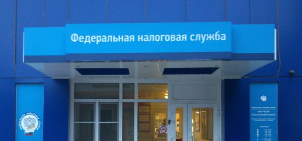 Комплекс “Инспектор +” – основа системы видеонаблюдения объектов Управления Федеральной налоговой службы Санкт-Петербурга