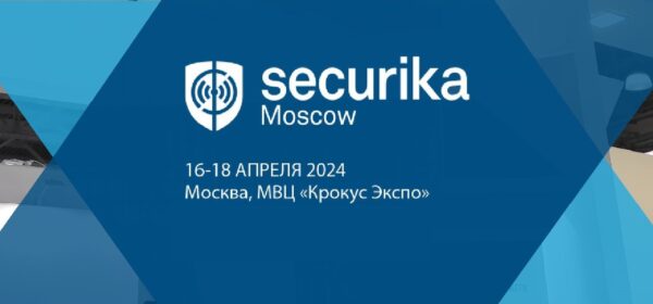 ISS приняла участие в Securika Moscow 2024