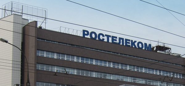 Объект ОАО «Ростелеком» на базе «Инспектор+»