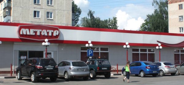 Безопасность магазинов