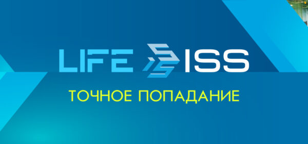 Точное попадание: ISS на тренировке по настольному теннису
