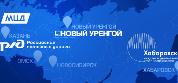 Системы безопасности объектов дорожно-транспортной инфраструктуры
