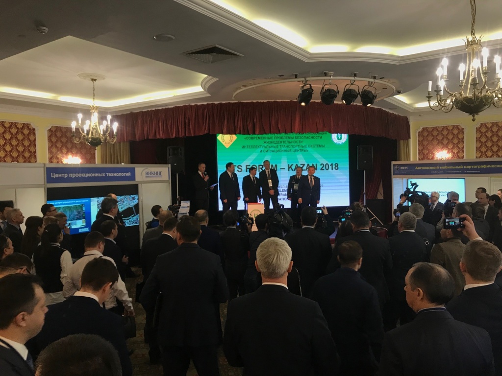 Пятая конференция ITS Forum — Kazan 2018