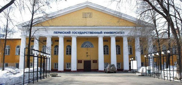 Система видеонаблюдения Пермского Государственного Университета
