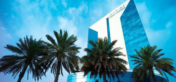 Комплексная система безопасности Dubai Chamber of Commerce and Industry на базе продуктов SecurOS