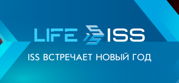 ISS встречает Новый год в атмосфере творчества, музыки и вдохновения