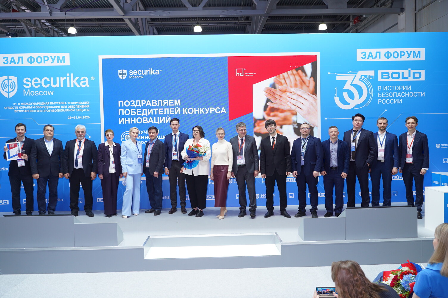 ISS — двукратный победитель конкурса «Лучший инновационный продукт»