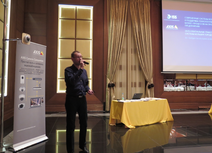 «Axis Roadshow 2015» в Санкт-Петербурге «Axis Roadshow 2015» в Санкт-Петербурге