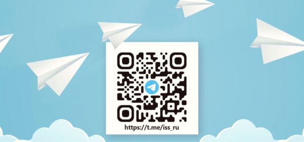 Подписывайтесь на наши новости в Telegram
