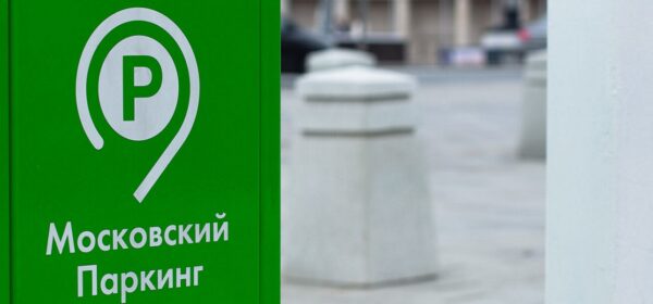 SecurOS на объектах транспортной инфраструктуры Москвы