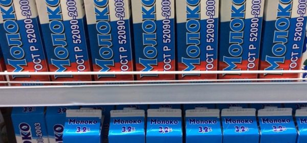 Ярославский комбинат молочных продуктов: качество и безопасность ГАРАНТИРОВАНЫ!