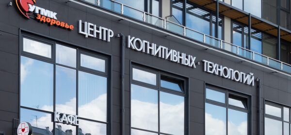Система видеомониторинга для самой большой негосударственной клиники на Урале