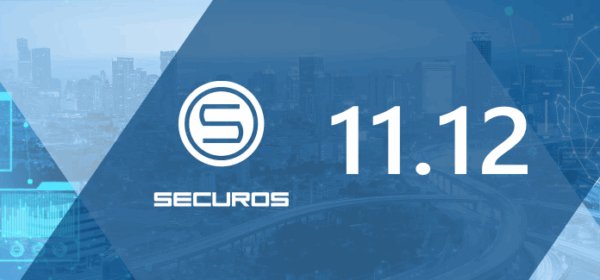 Релиз 11.12: Расширены возможности систем безопасности SecurOS, работающих под управлением ОС Linux